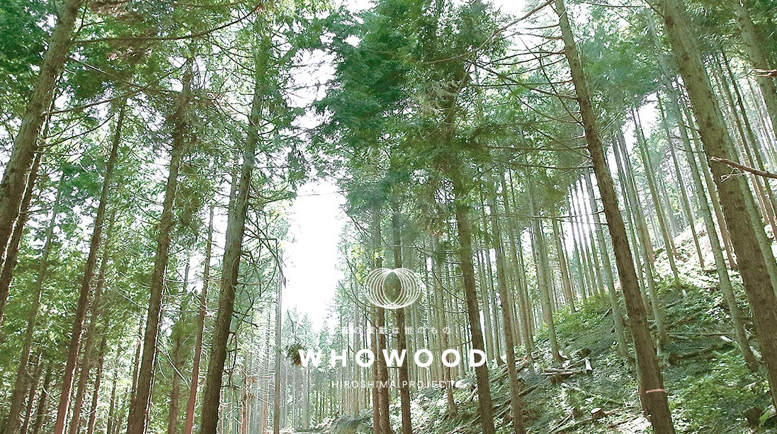 whowood